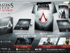 acr_mock-up-collector-edition
