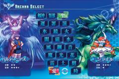 Arcana-Heart-3-LOVE-MAX-5