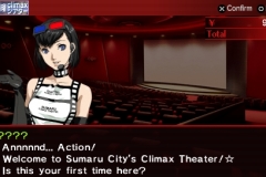 p2innocentsin_screenshots_09